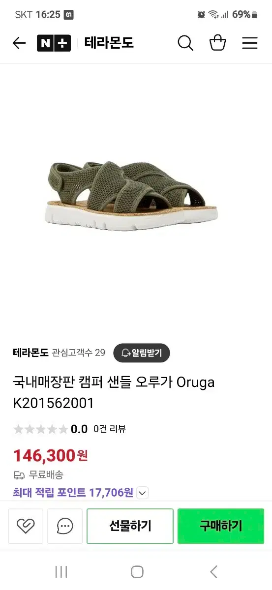 thumbnail-10